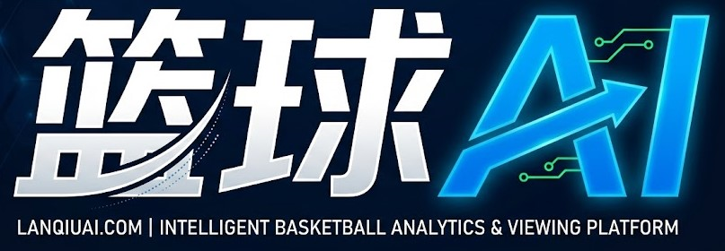 篮球AI直播网Logo